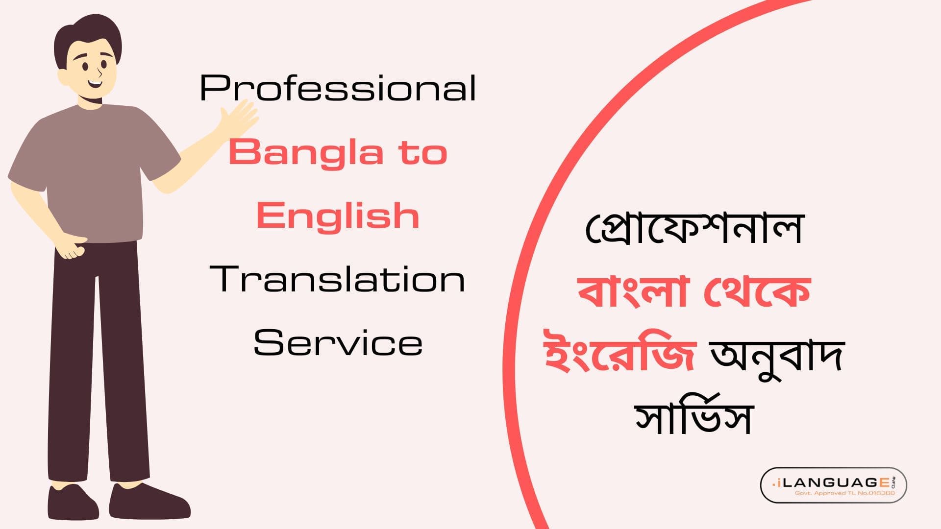 Professional Bangla to English Translation Service